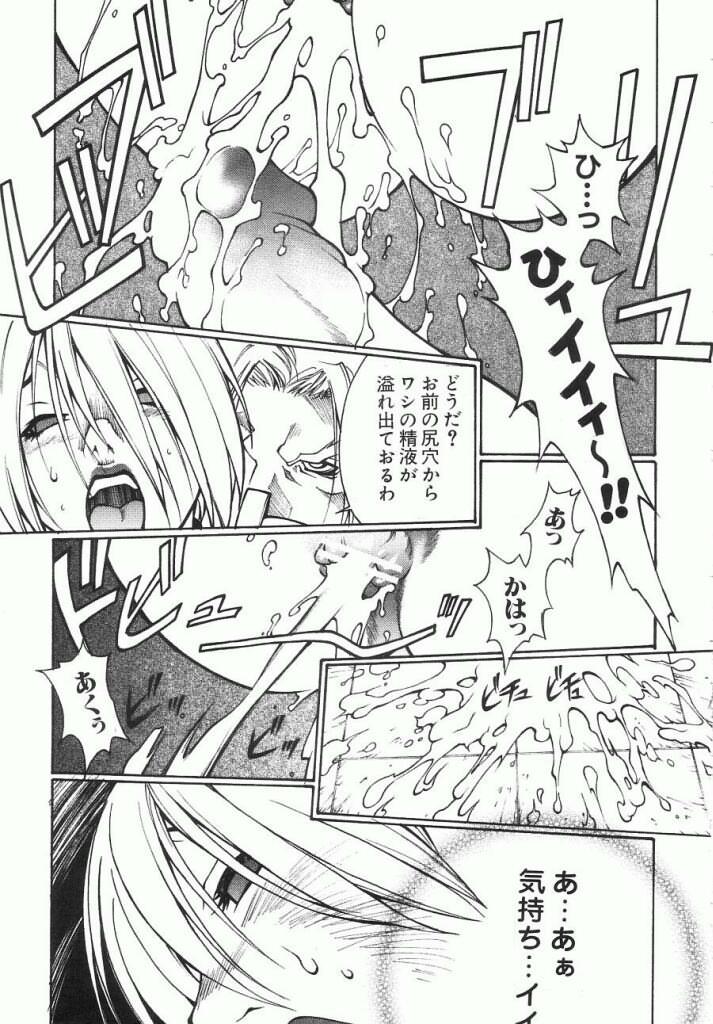 (C63) [麗麗酒家 (嵯刃天廣)] IVYを一生楽しむ本 (ソウルキャリバー)