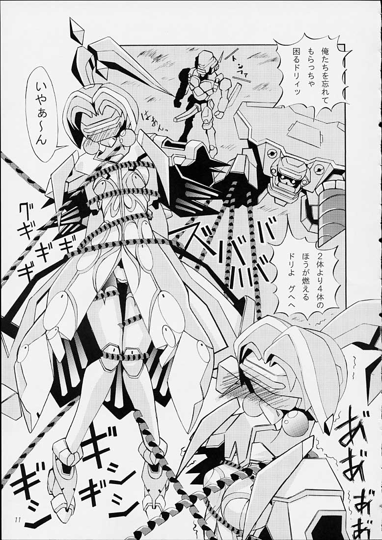 (C61) [睫倶楽部 (げつま)] White Flash (電脳戦機バーチャロン)