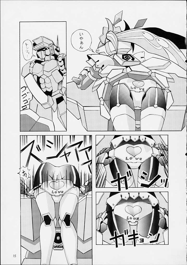 (C61) [睫倶楽部 (げつま)] White Flash (電脳戦機バーチャロン)