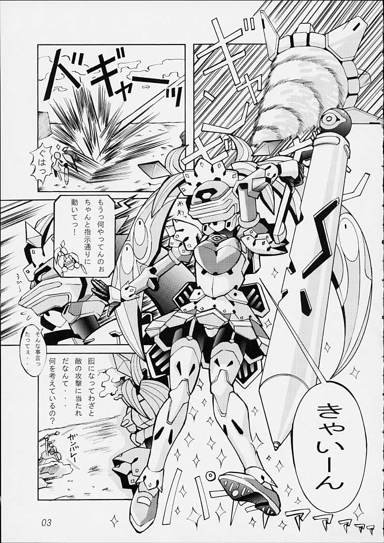 (C61) [睫倶楽部 (げつま)] White Flash (電脳戦機バーチャロン)