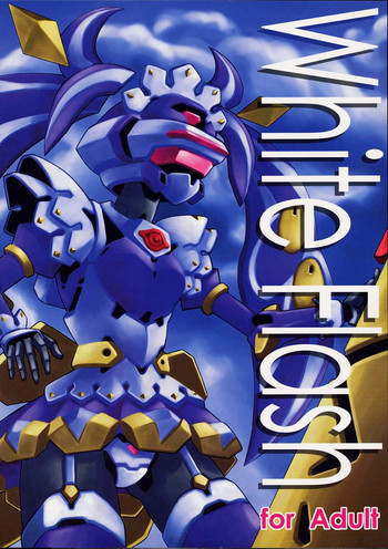 (C61) [睫倶楽部 (げつま)] White Flash (電脳戦機バーチャロン)