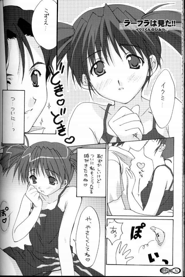 (C58) [CUT A DASH!! (よろず)] 漆黒の海 (無限のリヴァイアス)