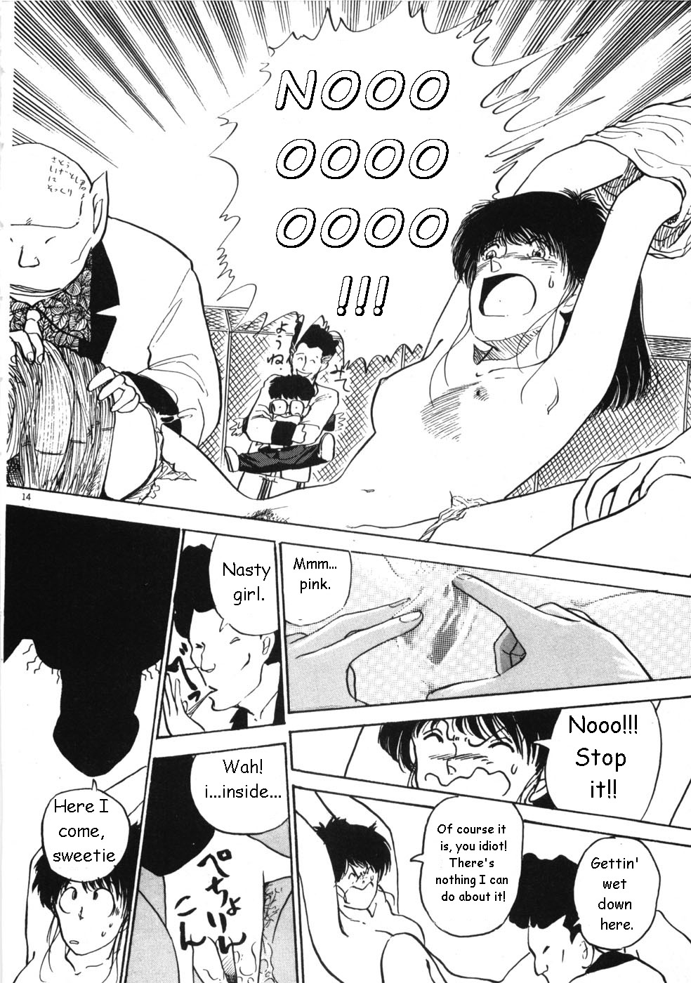 鴨志田キワメテ[eng]