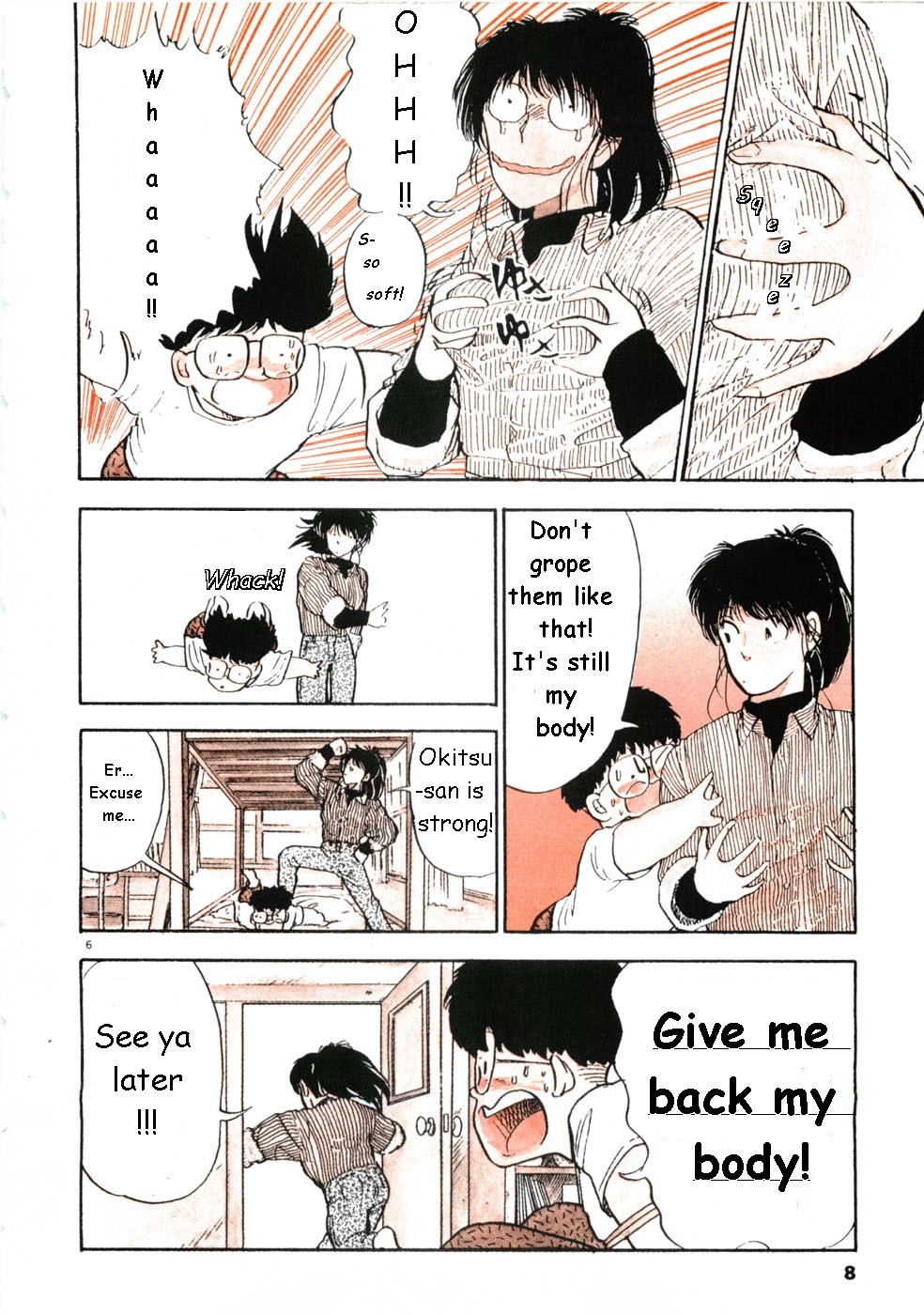 鴨志田キワメテ[eng]