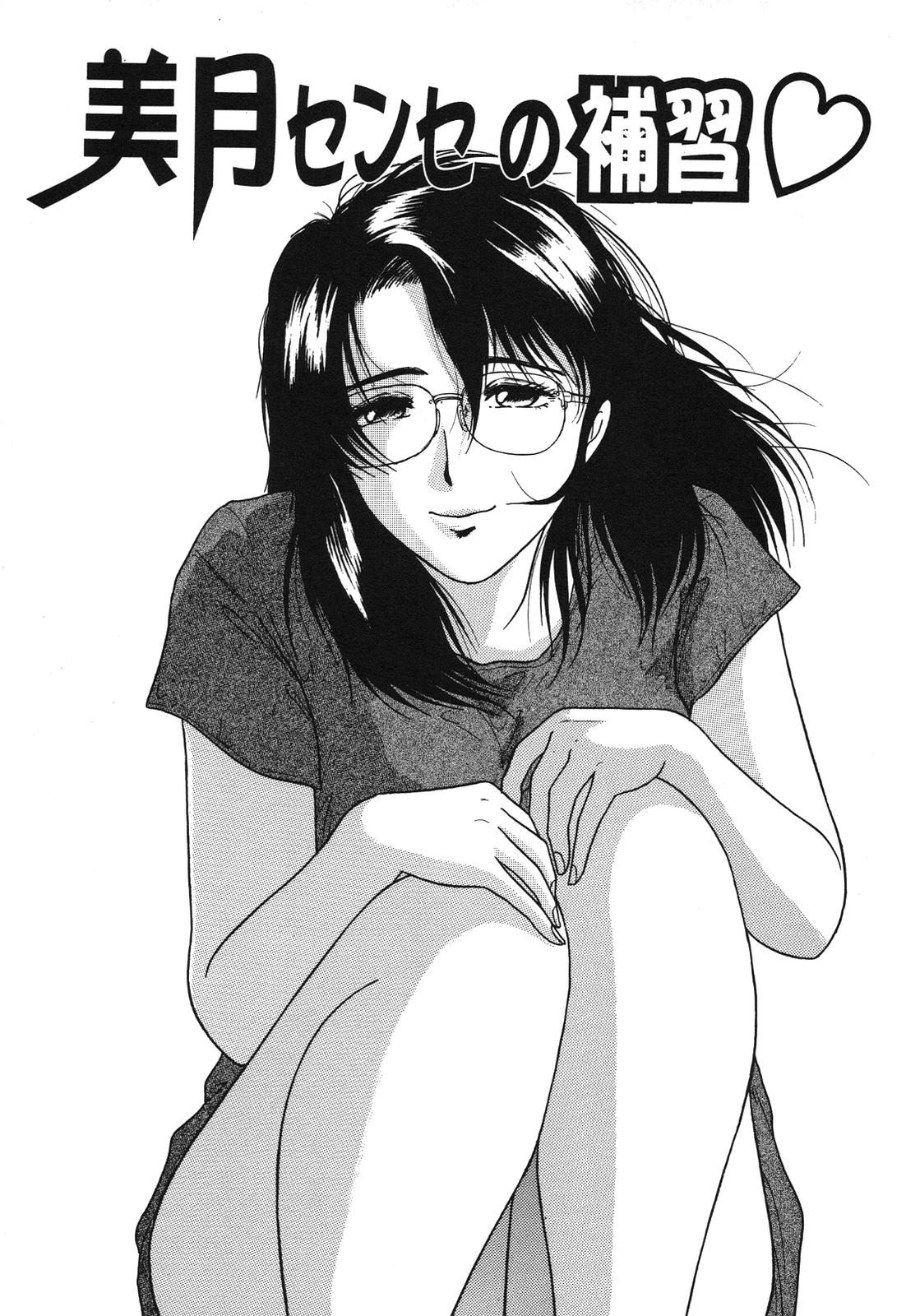 [れん・しゅぽると] 姉妹逆強姦