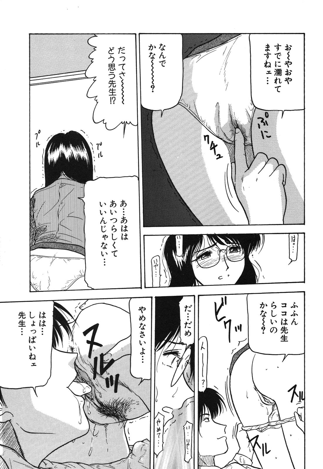 [れん・しゅぽると] 姉妹逆強姦