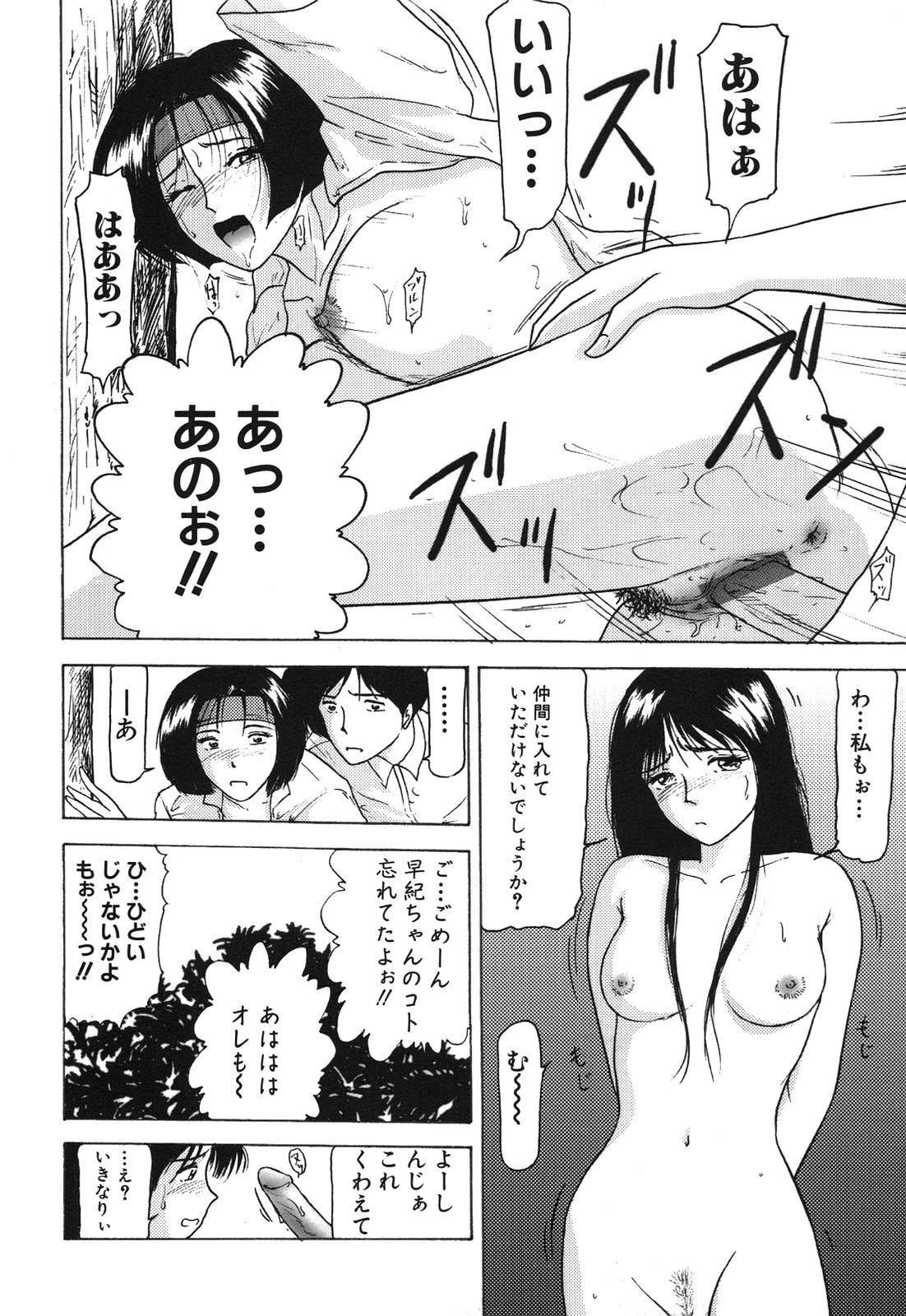 [れん・しゅぽると] 姉妹逆強姦