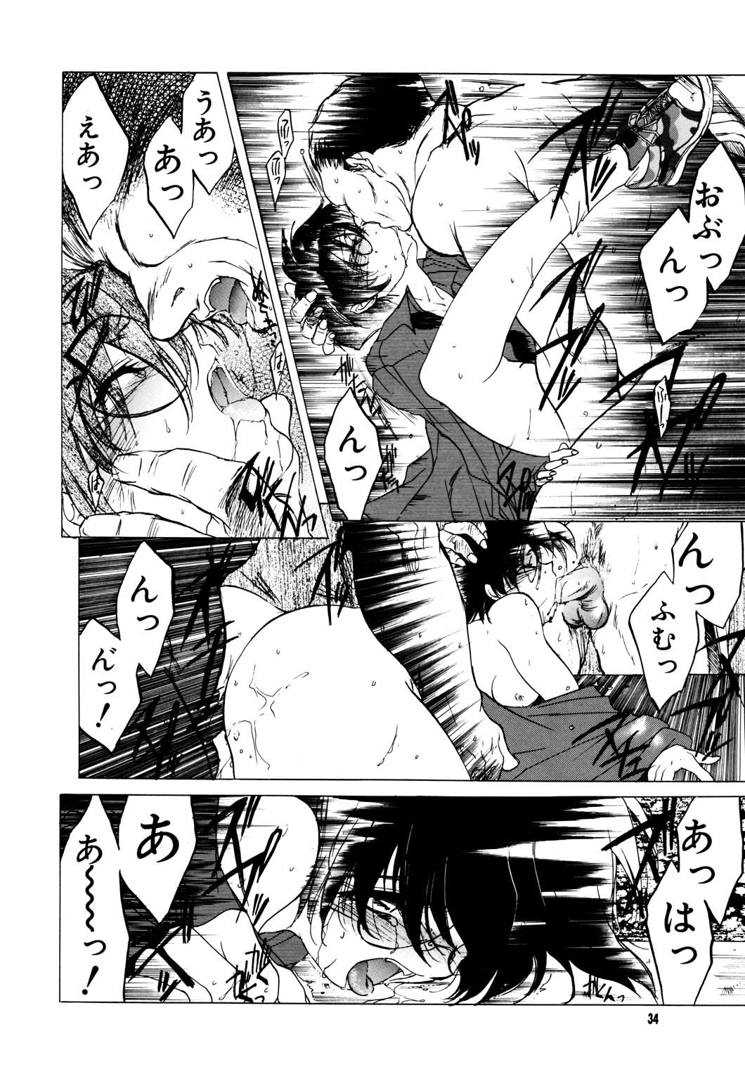 (C61) [床屋 (HEIZO)] THE GREAT ESCAPE! ～床屋‧商業誌再録集～