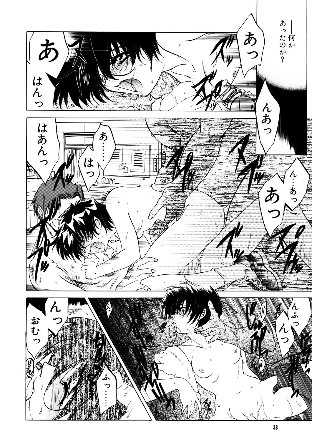 (C61) [床屋 (HEIZO)] THE GREAT ESCAPE! ～床屋‧商業誌再録集～