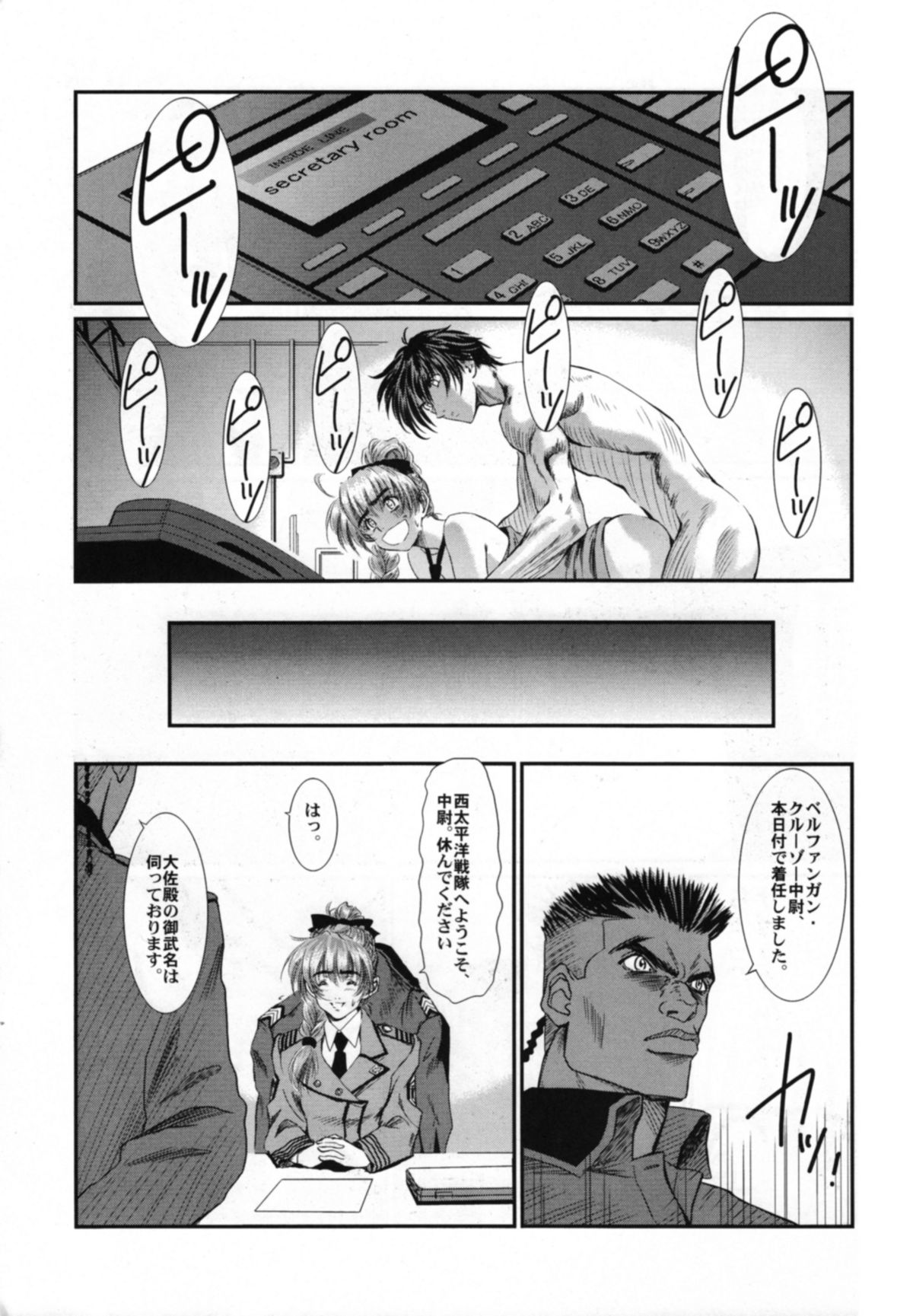 (サンクリ32) [Hispano-Suiza (大藤玲一郎)] FULL METAL PINK! VIII (フルメタル・パニック！)