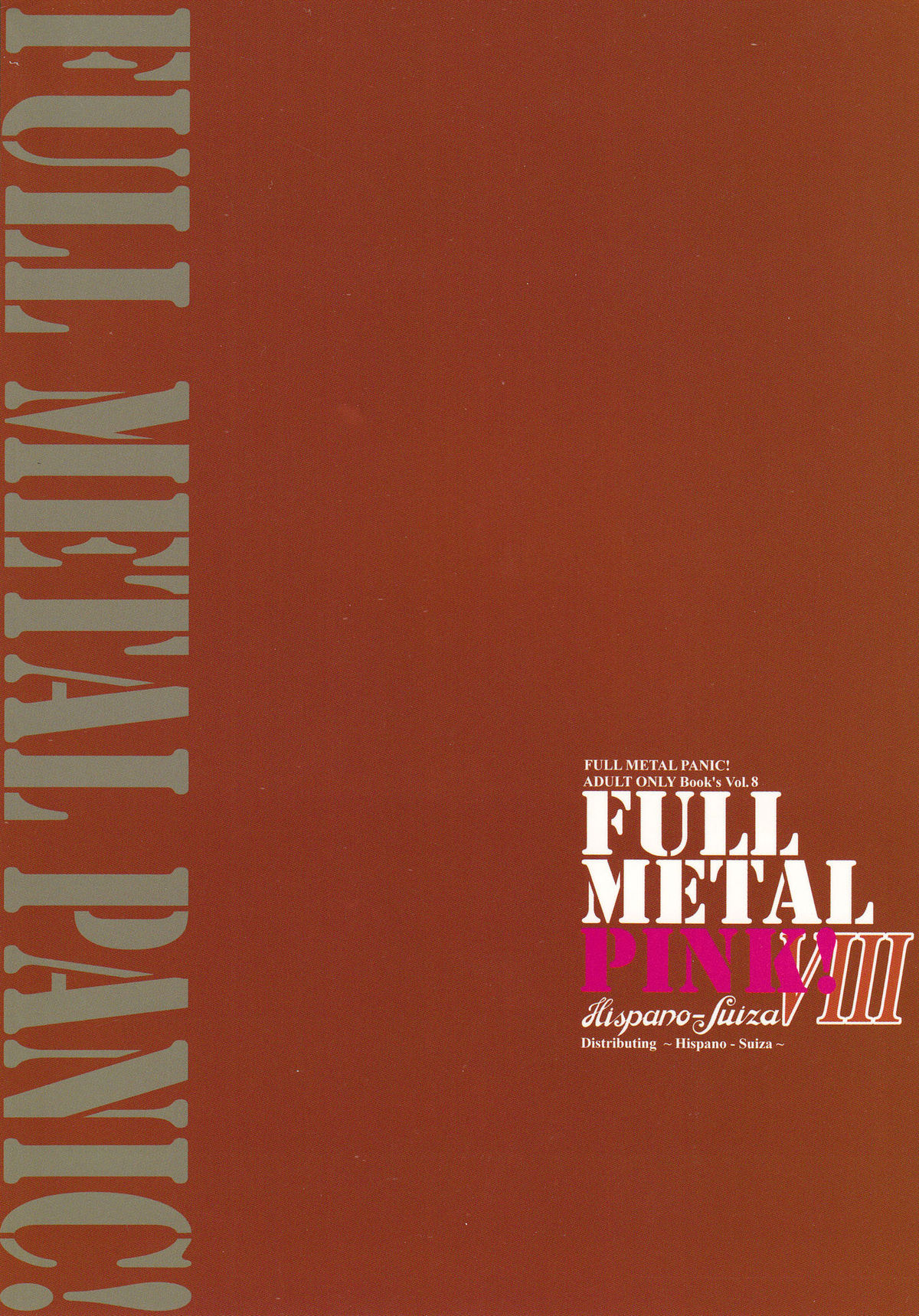 (サンクリ32) [Hispano-Suiza (大藤玲一郎)] FULL METAL PINK! VIII (フルメタル・パニック！)