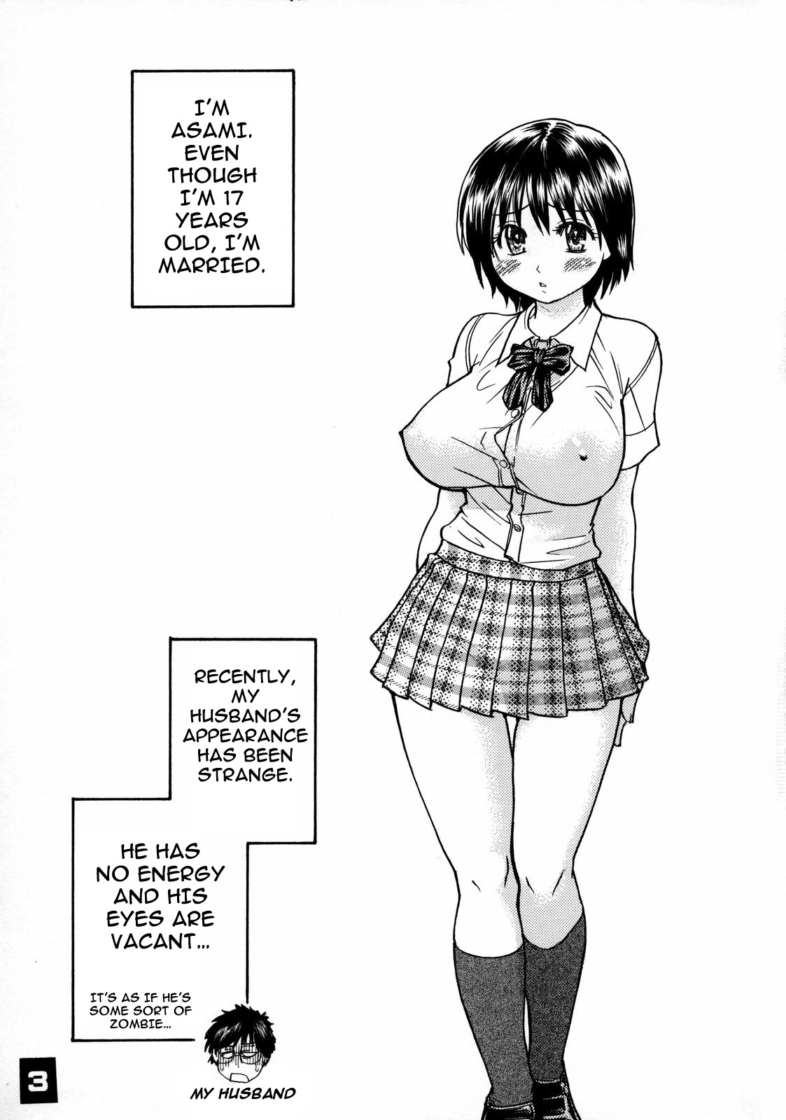 (C70) [翁計画 (師走の翁)] おくさまは虎痴高生 (おくさまは女子高生) [英訳]