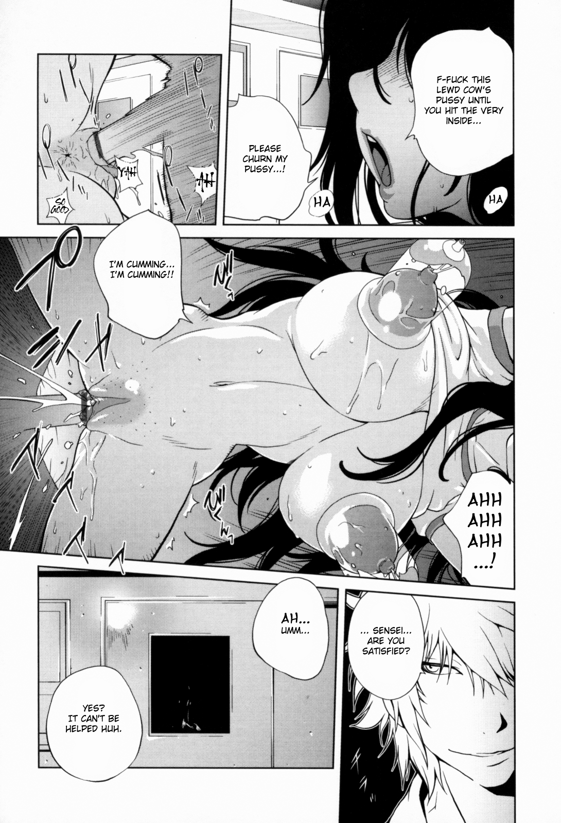 [琴義弓介] 組曲 蜜乳 [英訳]