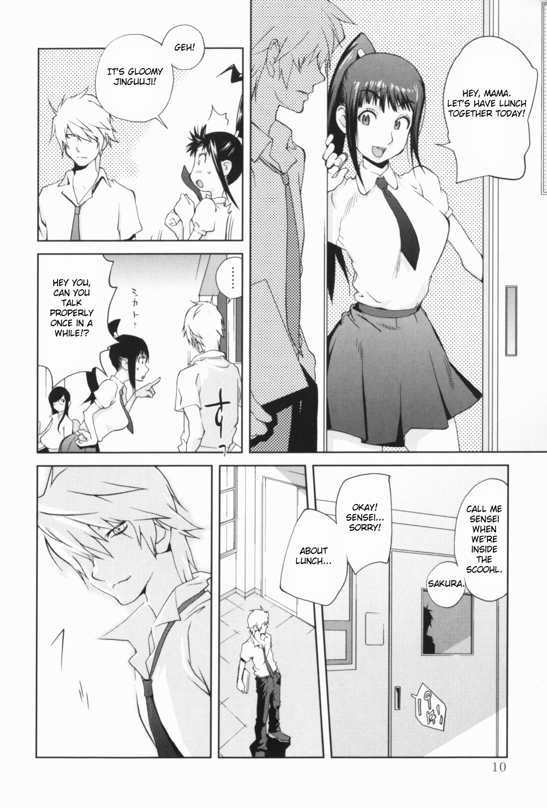 [琴義弓介] 組曲 蜜乳 [英訳]