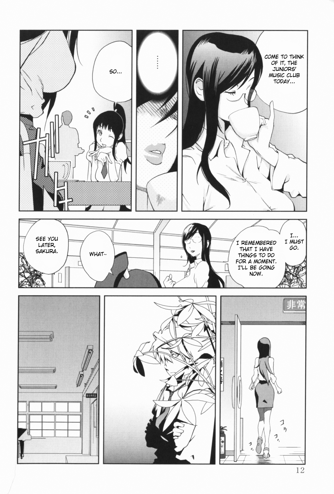 [琴義弓介] 組曲 蜜乳 [英訳]