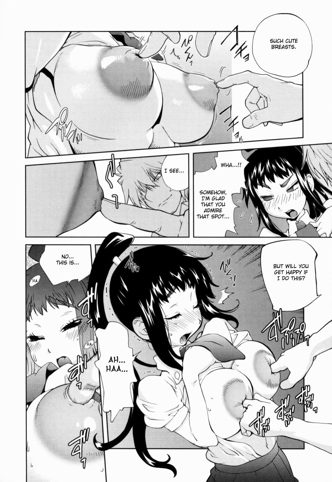 [琴義弓介] 組曲 蜜乳 [英訳]