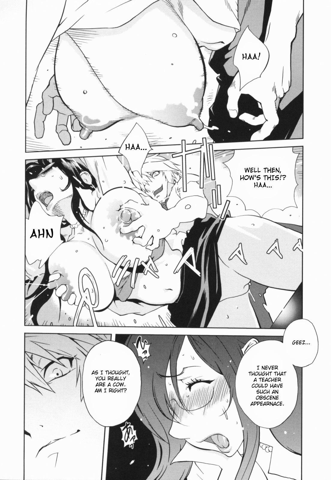 [琴義弓介] 組曲 蜜乳 [英訳]