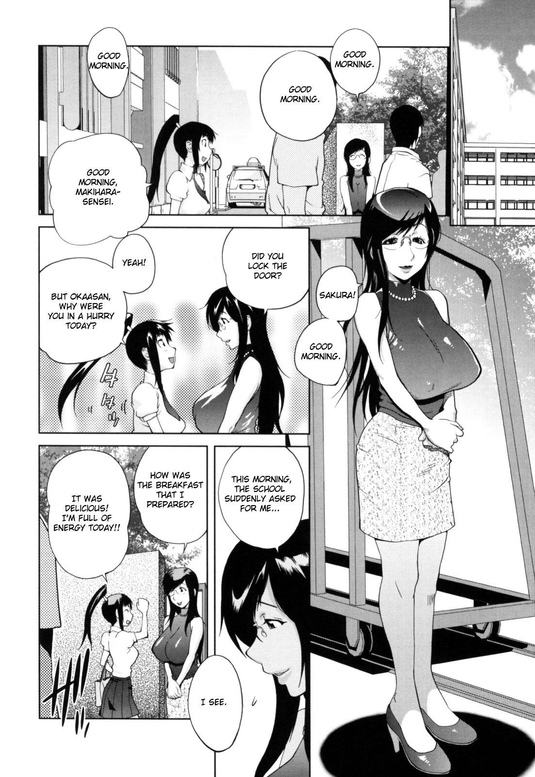 [琴義弓介] 組曲 蜜乳 [英訳]