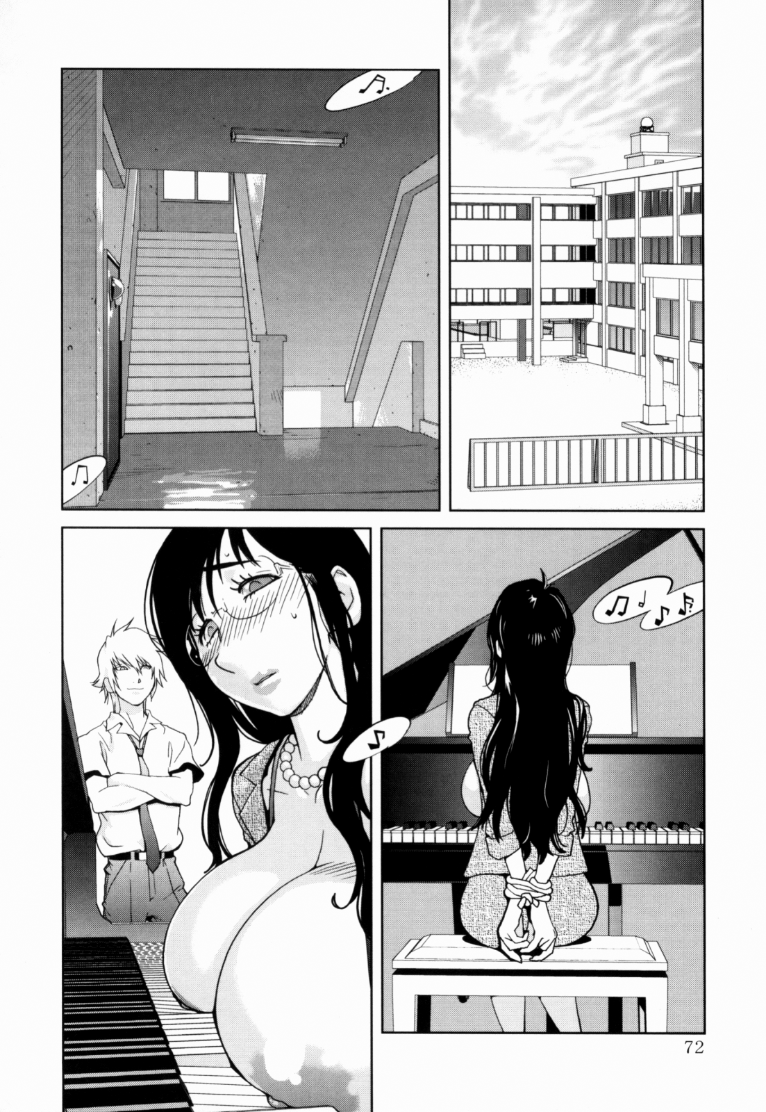 [琴義弓介] 組曲 蜜乳 [英訳]