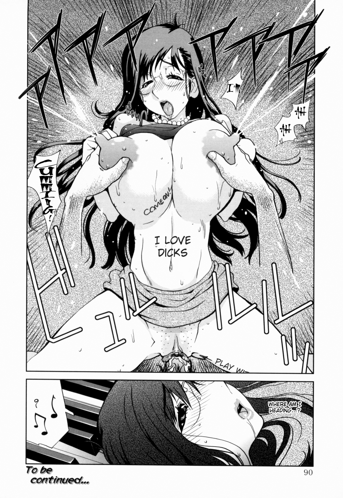 [琴義弓介] 組曲 蜜乳 [英訳]