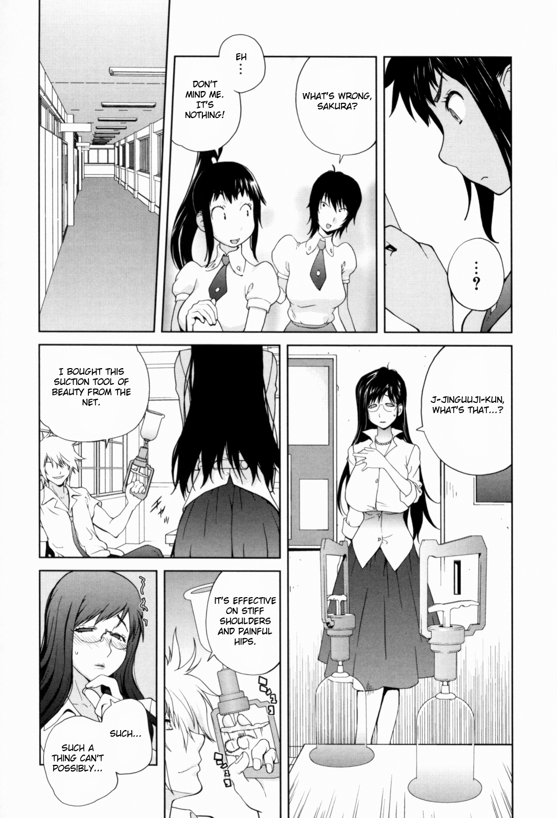 [琴義弓介] 組曲 蜜乳 [英訳]