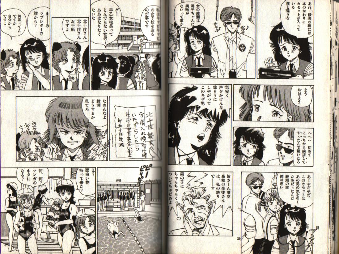 おお！パラレルワールド