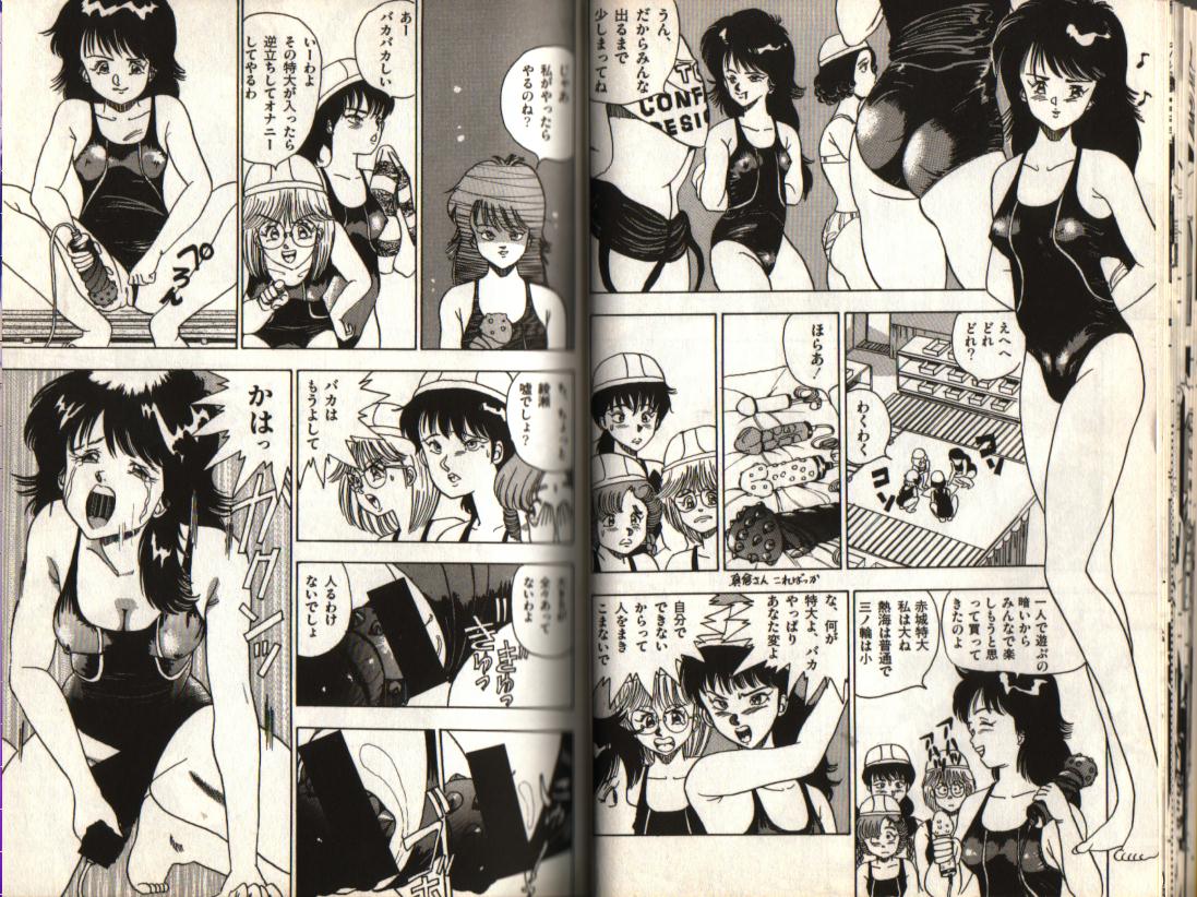 おお！パラレルワールド