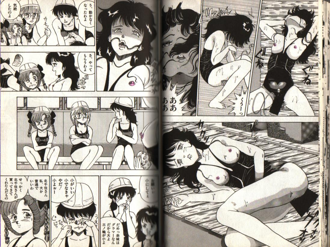 おお！パラレルワールド