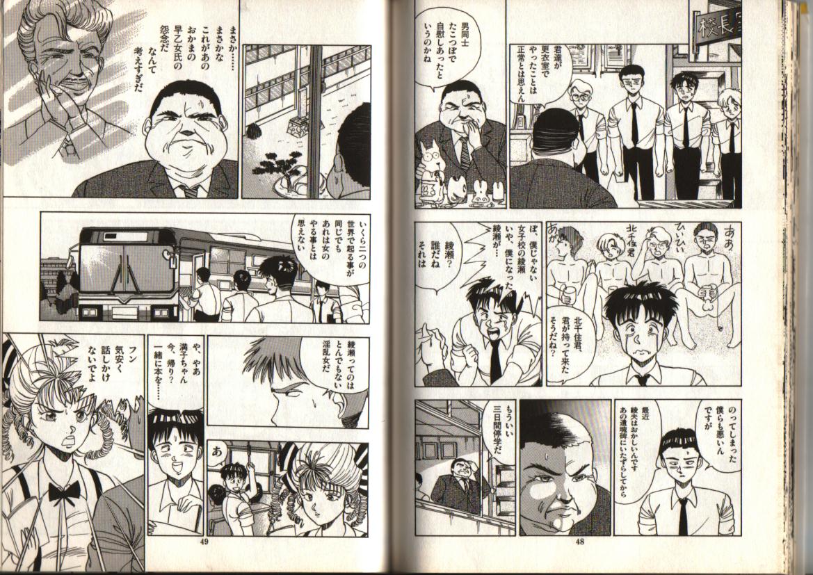 おお！パラレルワールド