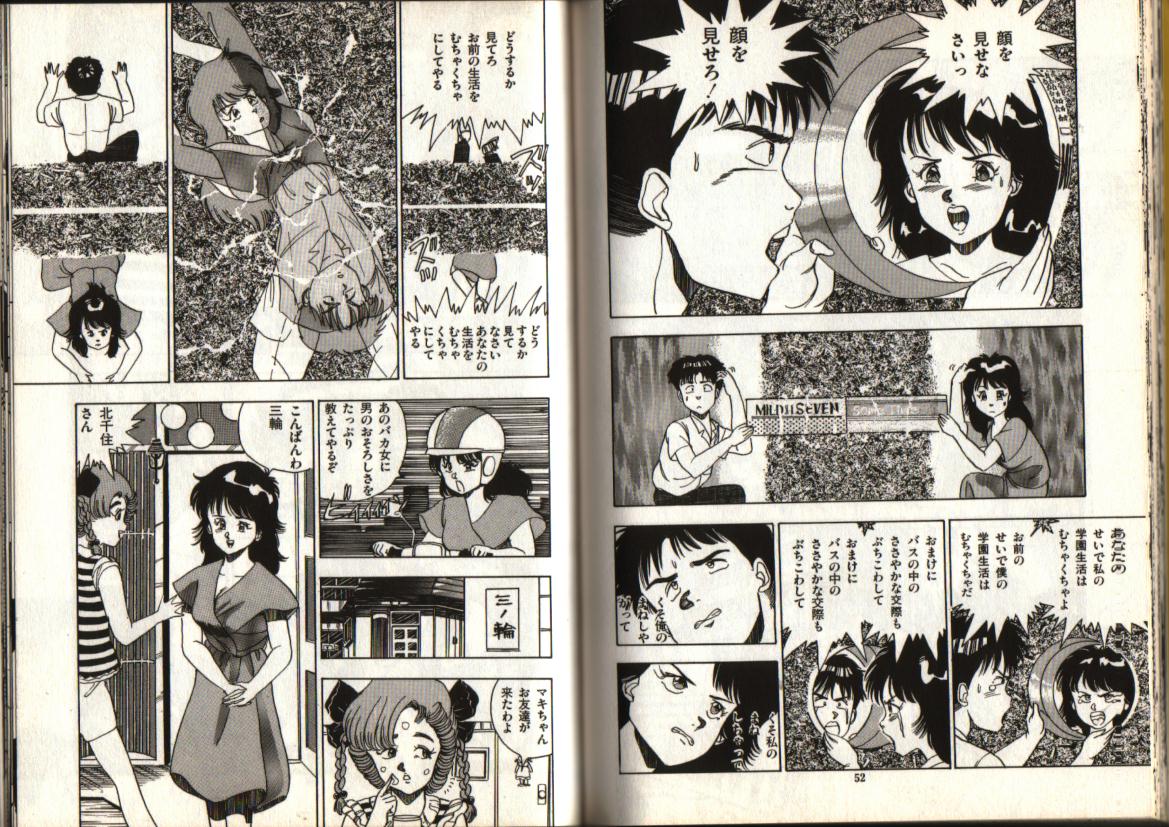 おお！パラレルワールド