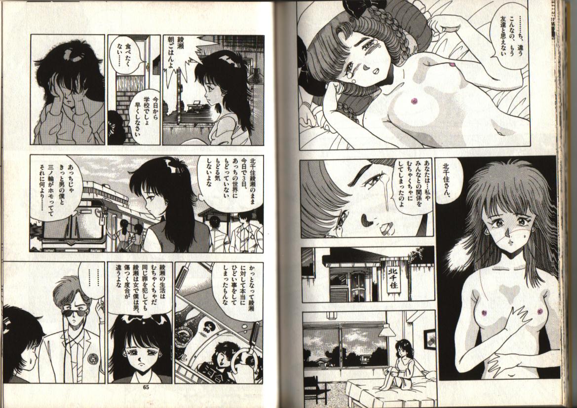 おお！パラレルワールド