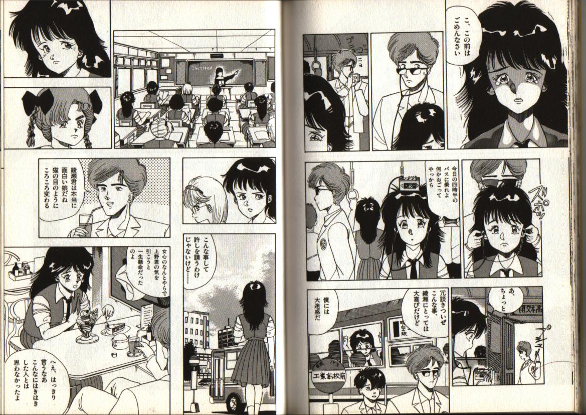 おお！パラレルワールド