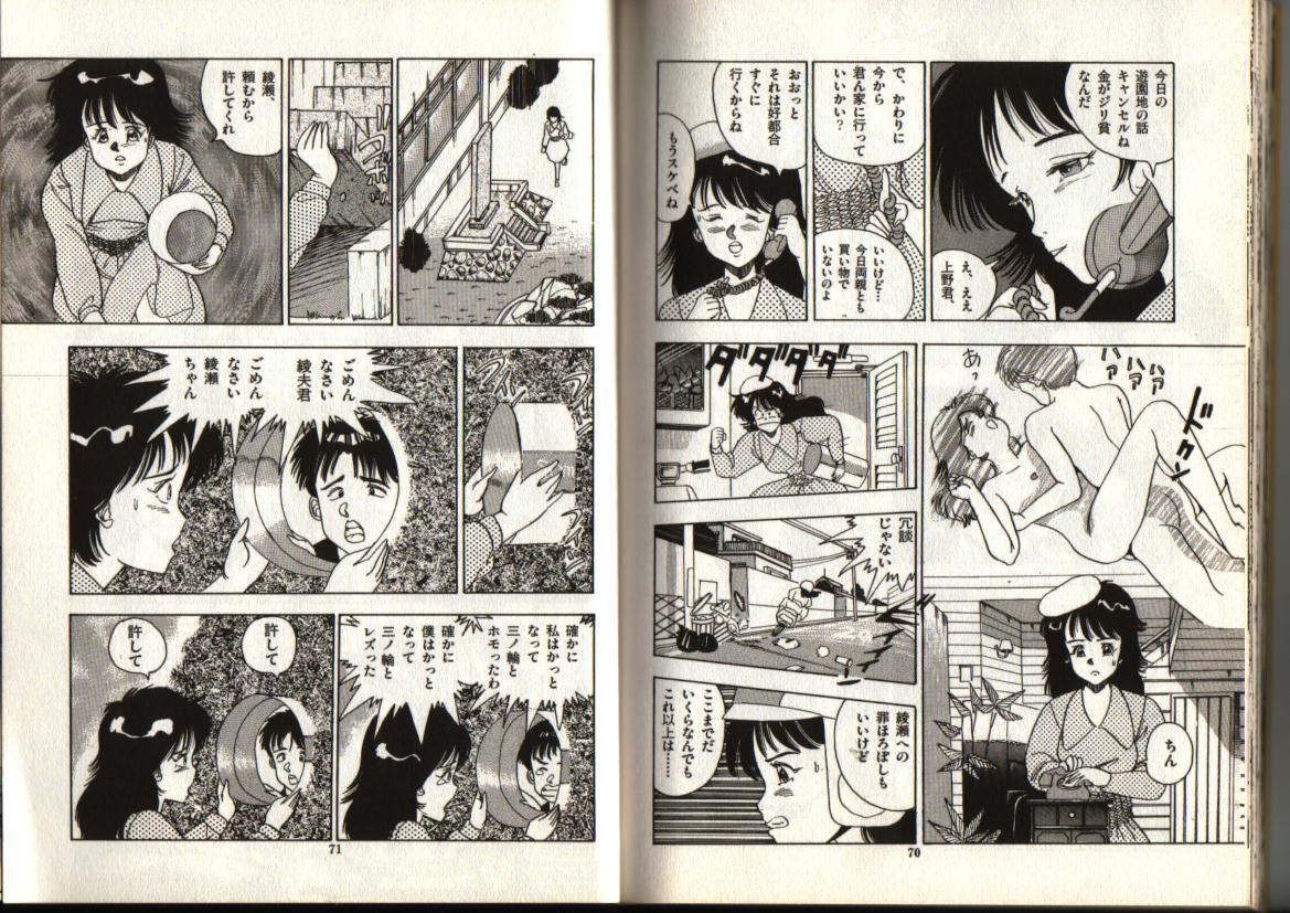 おお！パラレルワールド