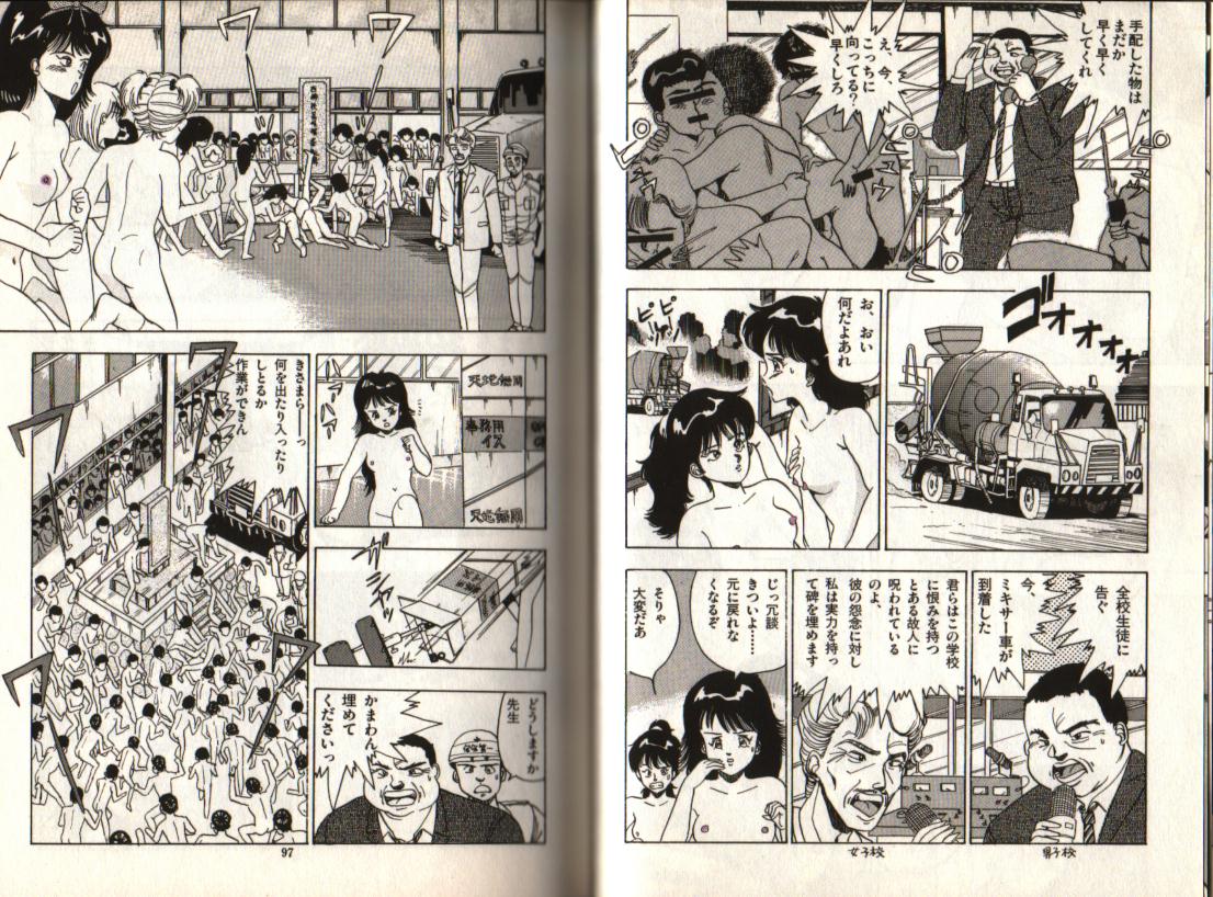 おお！パラレルワールド