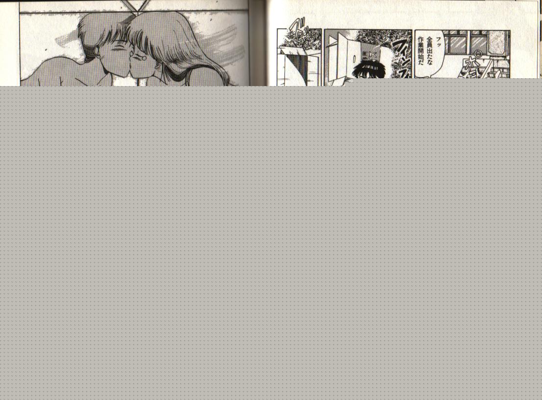 おお！パラレルワールド