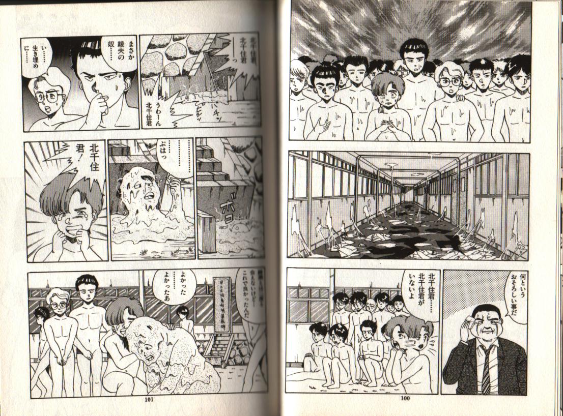 おお！パラレルワールド