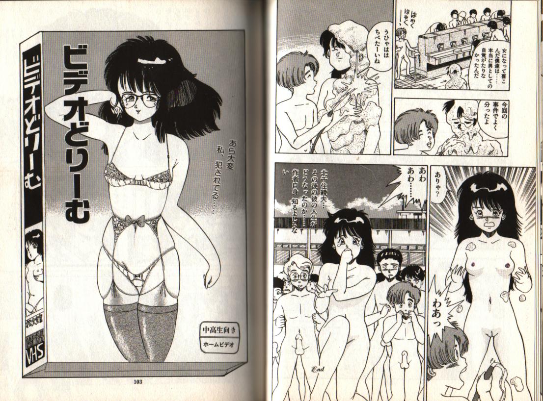 おお！パラレルワールド