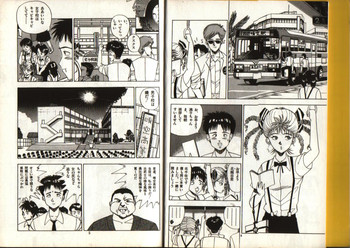 おお!パラレルワールド おお!パラレルワールド