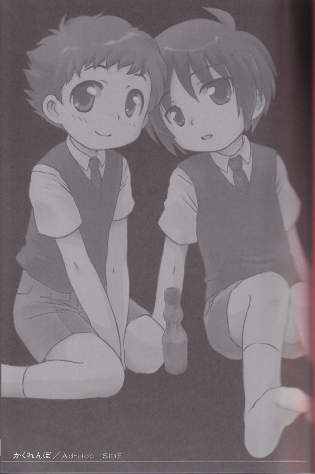 (ショタスクラッチ8) [Ad-Hoc、ふわわ (ごんたかほる、沖の松城)] かくれんぼ (ネットゴーストPIPOPA)