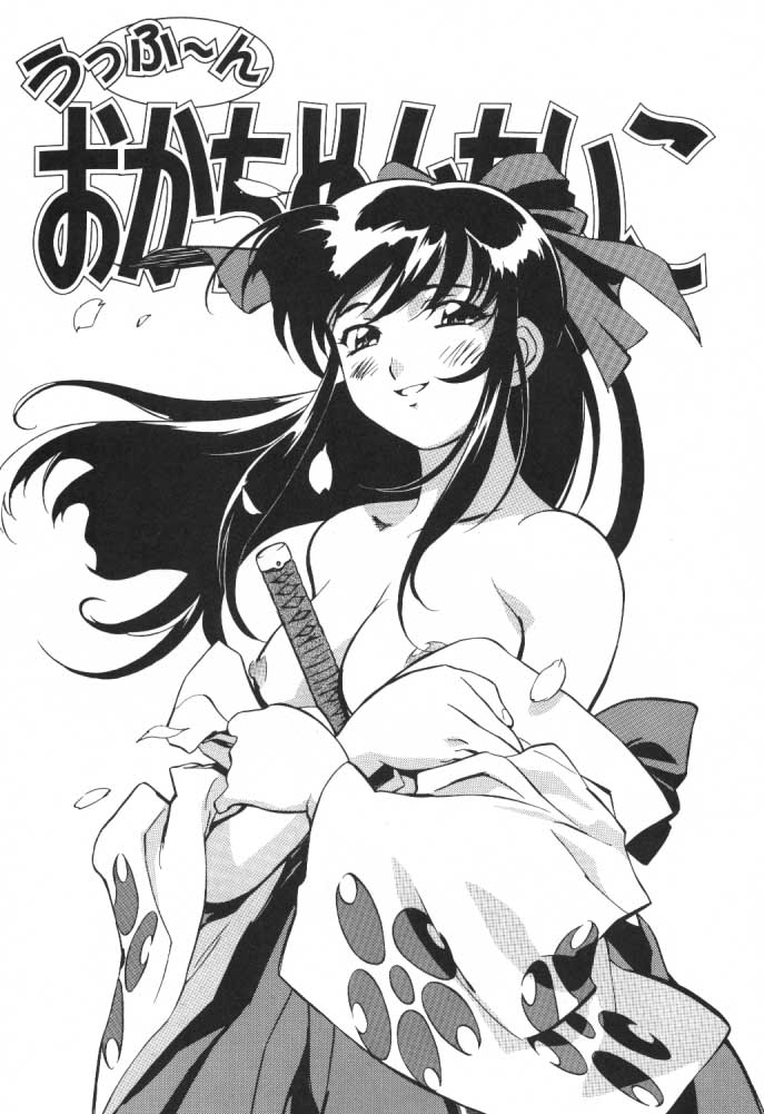 [おかちめんたいこ製作室] うっふ～ん おかちめんたいこ