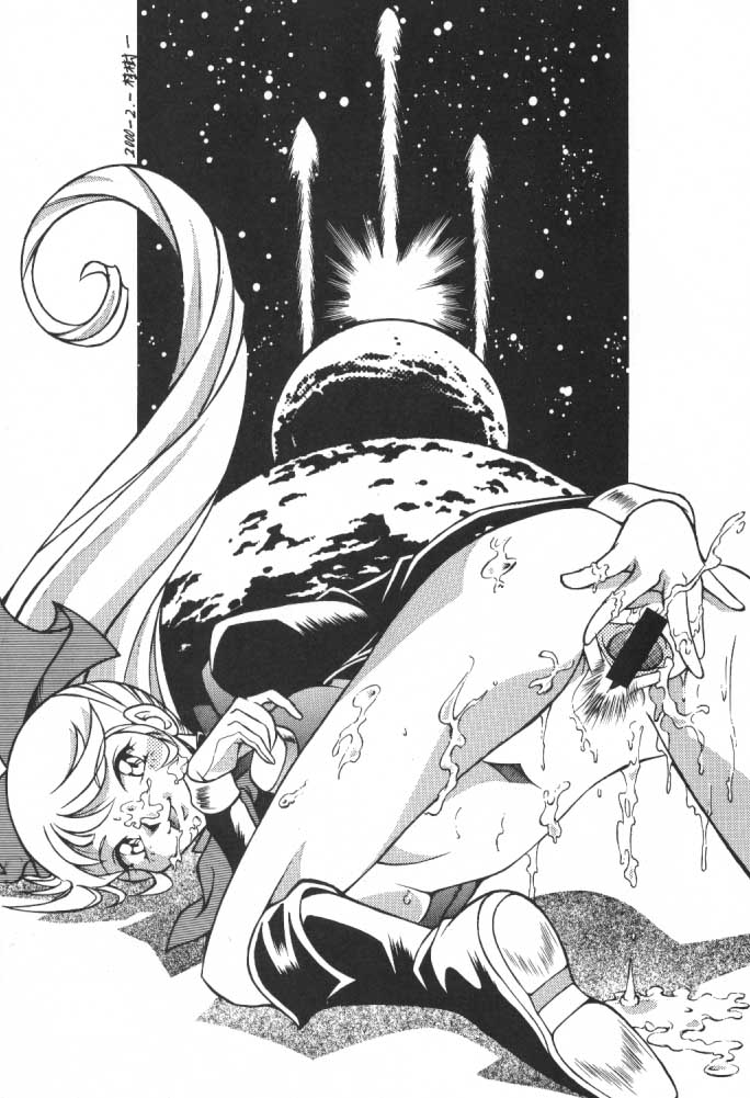 [おかちめんたいこ製作室] うっふ～ん おかちめんたいこ