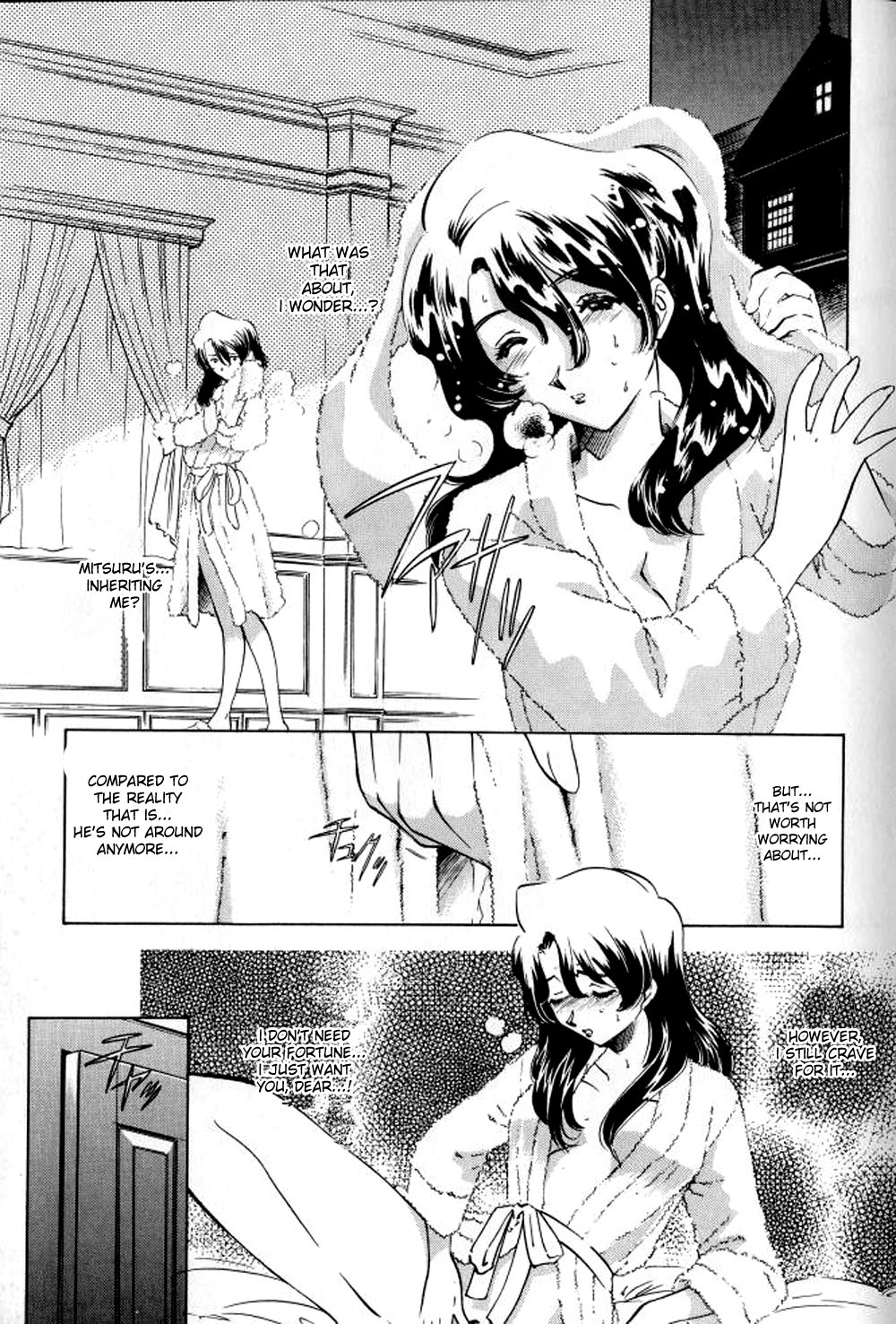 [SadaKo-Ji]継承[ENG]