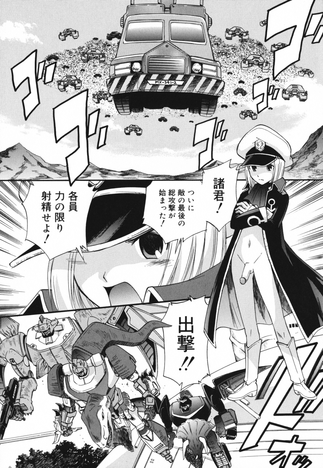 [上連雀三平] もほらぶ