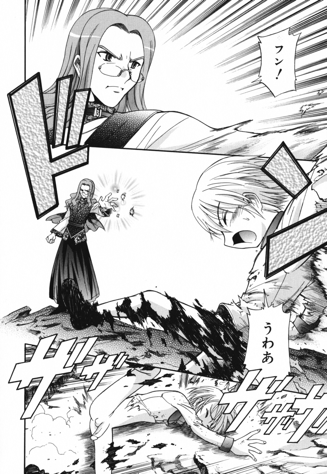 [上連雀三平] もほらぶ