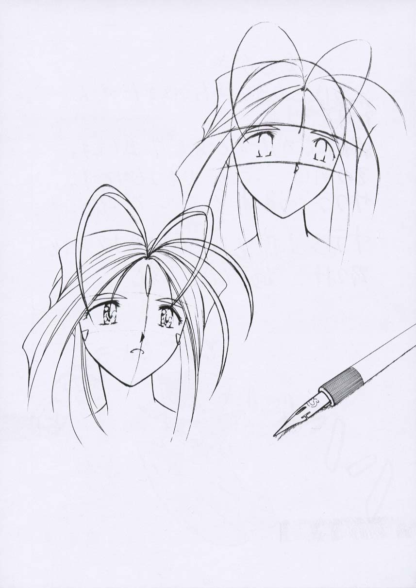 (C55) [スタジオ落柿舎中 (九十九K1)] ああん女王さまっ3 (ああっ女神さまっ)