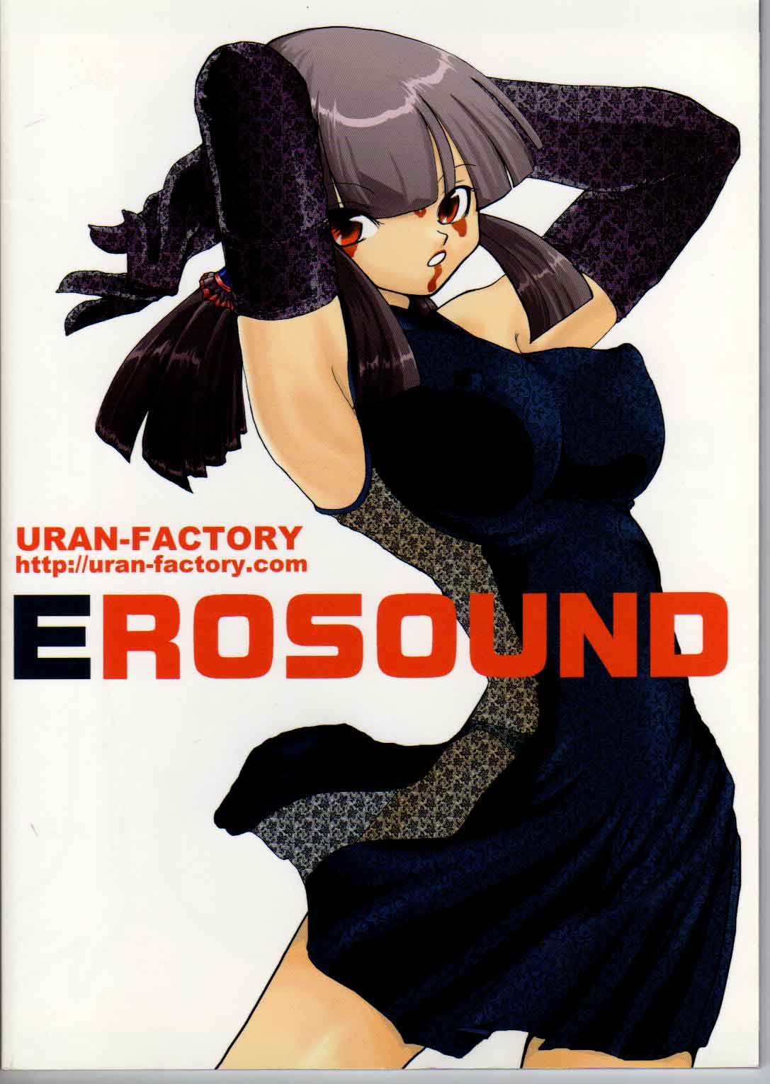 (C66) [URAN-FACTORY (URAN)] Ero Sound (ビートマニアIIDX)