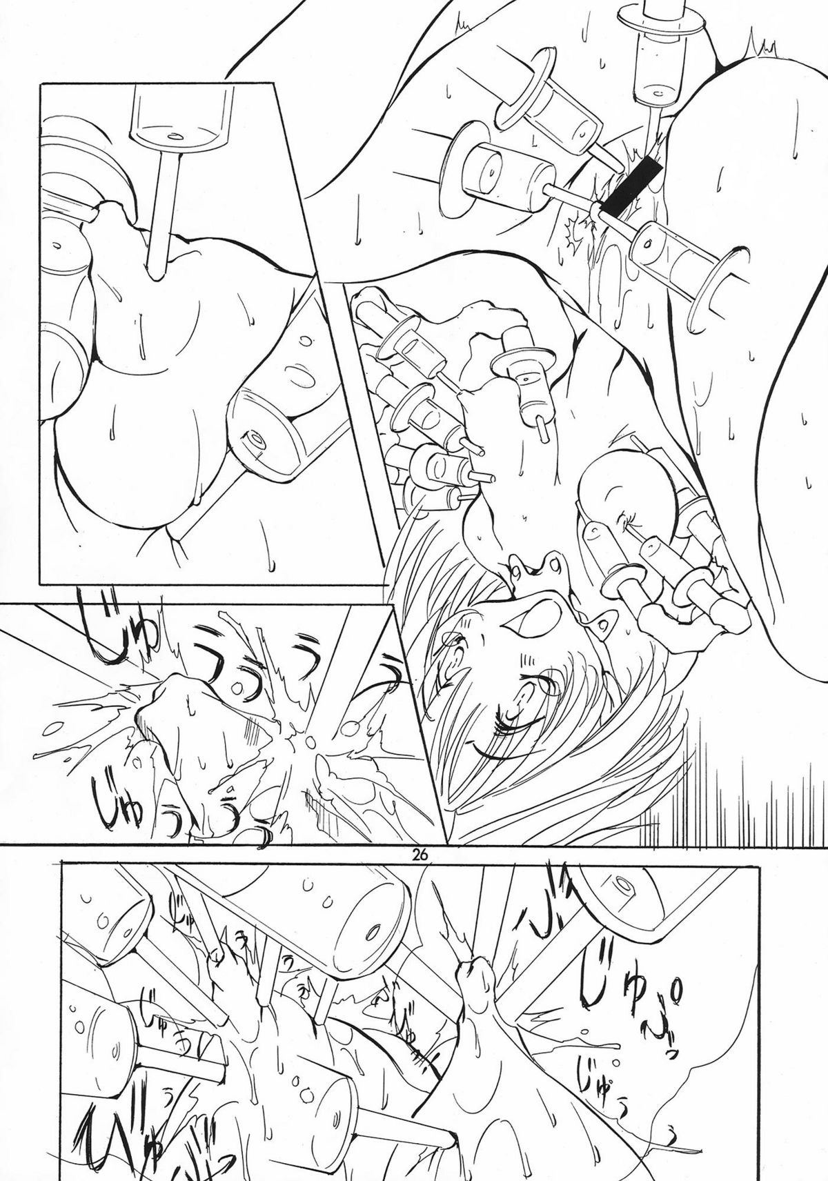 (C55) [アルゴラグニア （巫代凪遠）] 邪道王 (カードキャプターさくら)