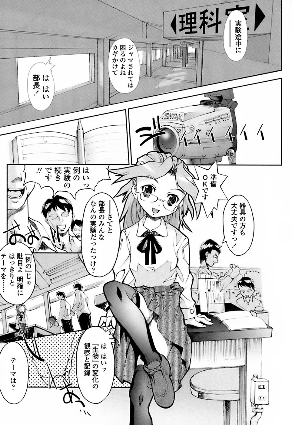 [おかだまつおか] Milk Spot