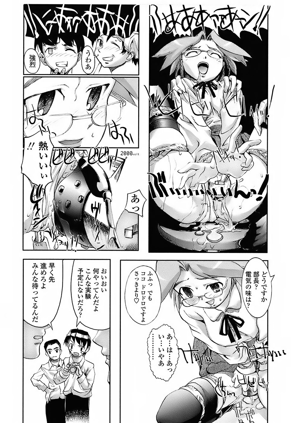 [おかだまつおか] Milk Spot