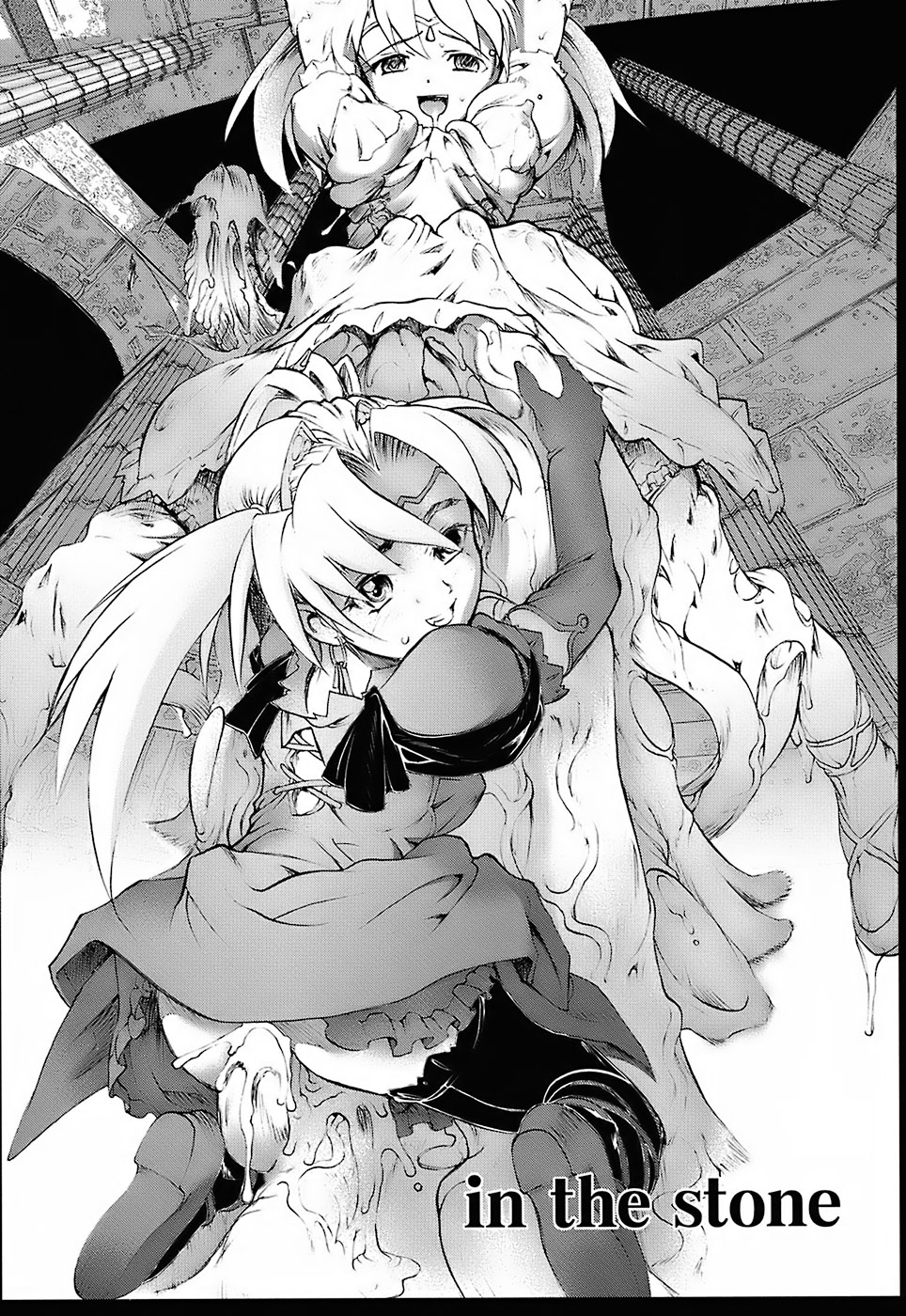 [おかだまつおか] Milk Spot